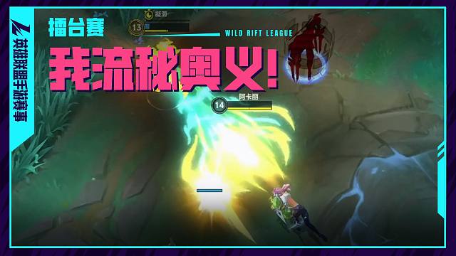 刺客之间的对决