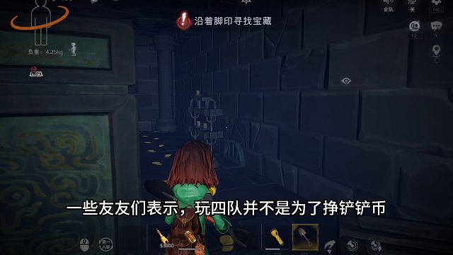 为啥四队破产也要玩？