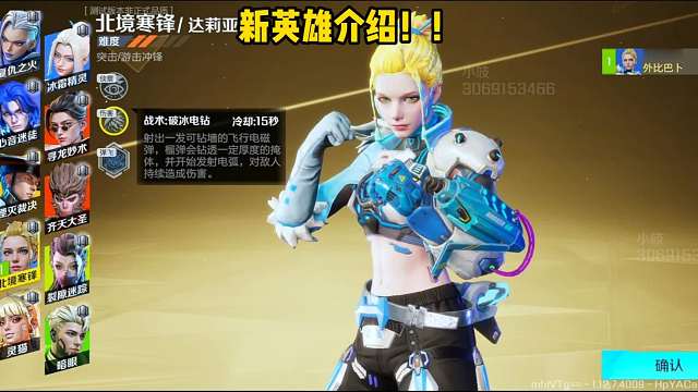 新版本决赛圈，你们的王来了