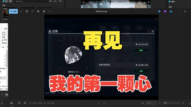 最后一舞
