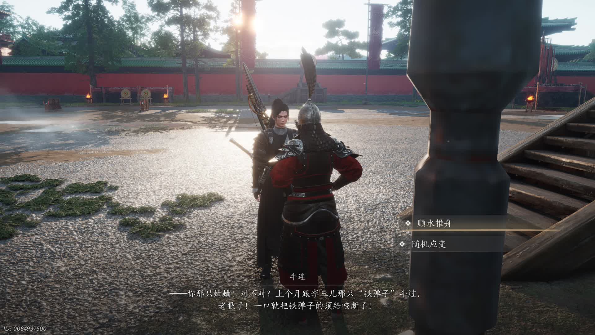 鬼神难追