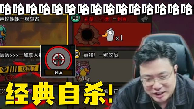 刁德一：我帮你们好人玩，看我帮你们一枪蹦了渡鸦。