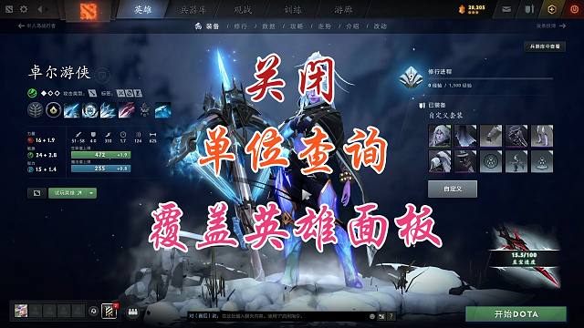 一个设置提高你的胜率