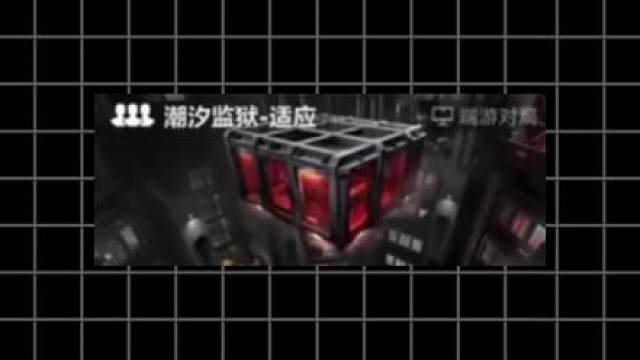 S9删除适应监狱！老贝炸还在加强！S9新赛季更新速看！