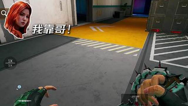 保险你耍我呢！