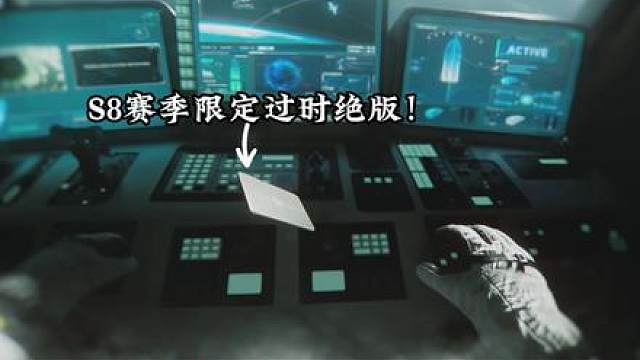 赛季限定勇者之证一定要拿！