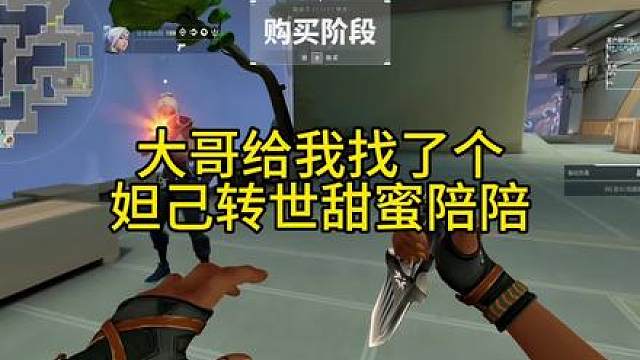 我来追你啦