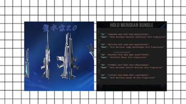 不敢想象全息子午线的质量到底有多高