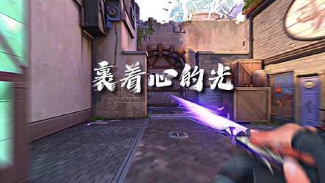 裹着心的光 很暖 与你 有关
