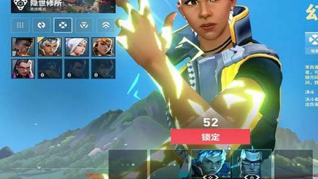 国服，真事