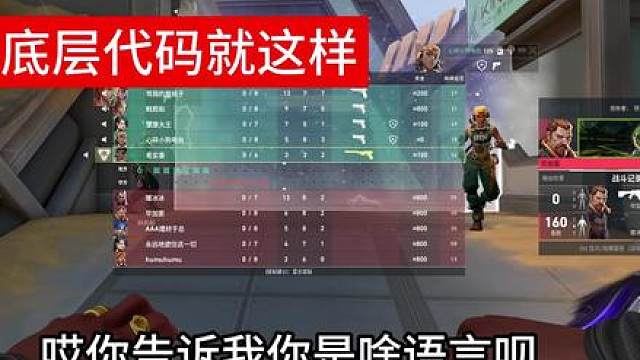 竟然一起到达了