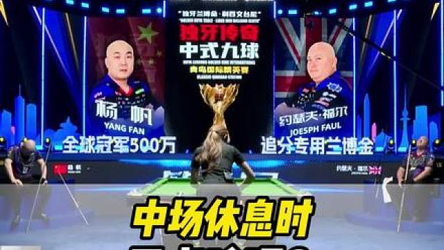独牙宝贝一比心，帆哥一波金连金