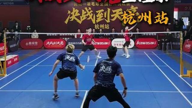 决战到天亮杭州站五佳球精彩回顾