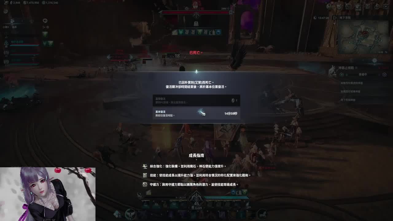 20260314神器战永恒之塔