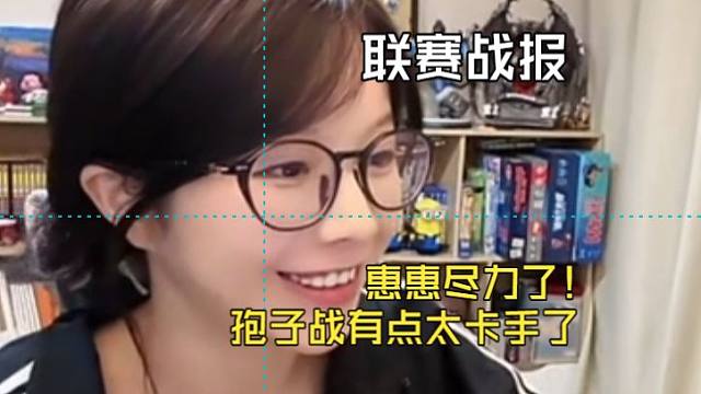 【联赛战报】人定胜天，恭喜其哥战胜霉运成功取胜！不过我们还没有输，接下来要出场的是马德里之王！