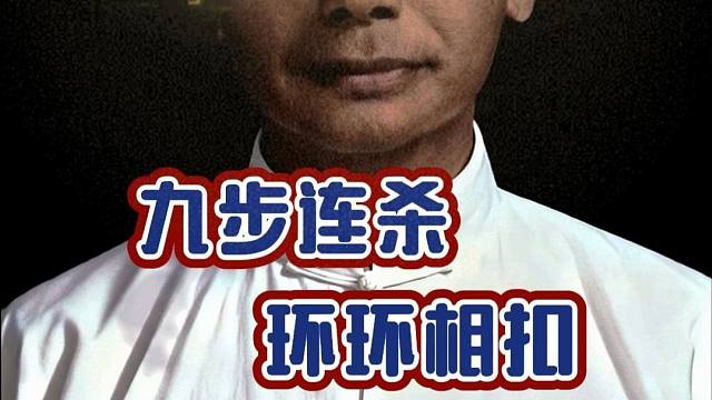 中国象棋精彩对局棋仙钟珍鬼手百局天下第一顺炮局九步连将杀复盘