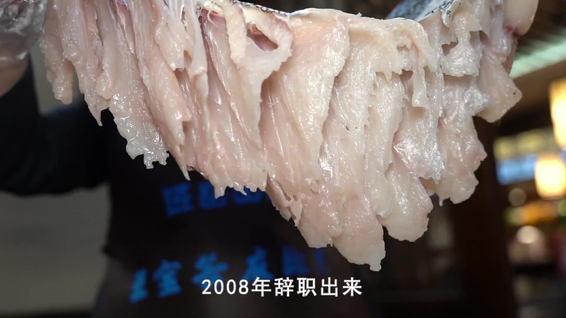 四川大姐在厦门做餐饮20多年，一天800斤鱼，底料现炒，麻辣鲜香