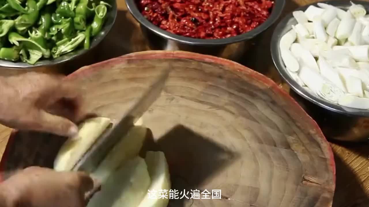 新疆大盘鸡的有来你知道吗