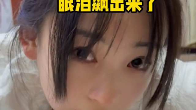 网红小姐姐应粉丝要求挑战筋膜刀按摩，还得挑衅师傅，师傅忍不了了！