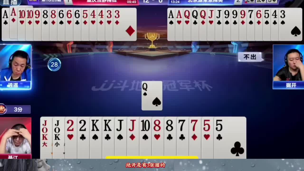传说中的这叫六铁啊
