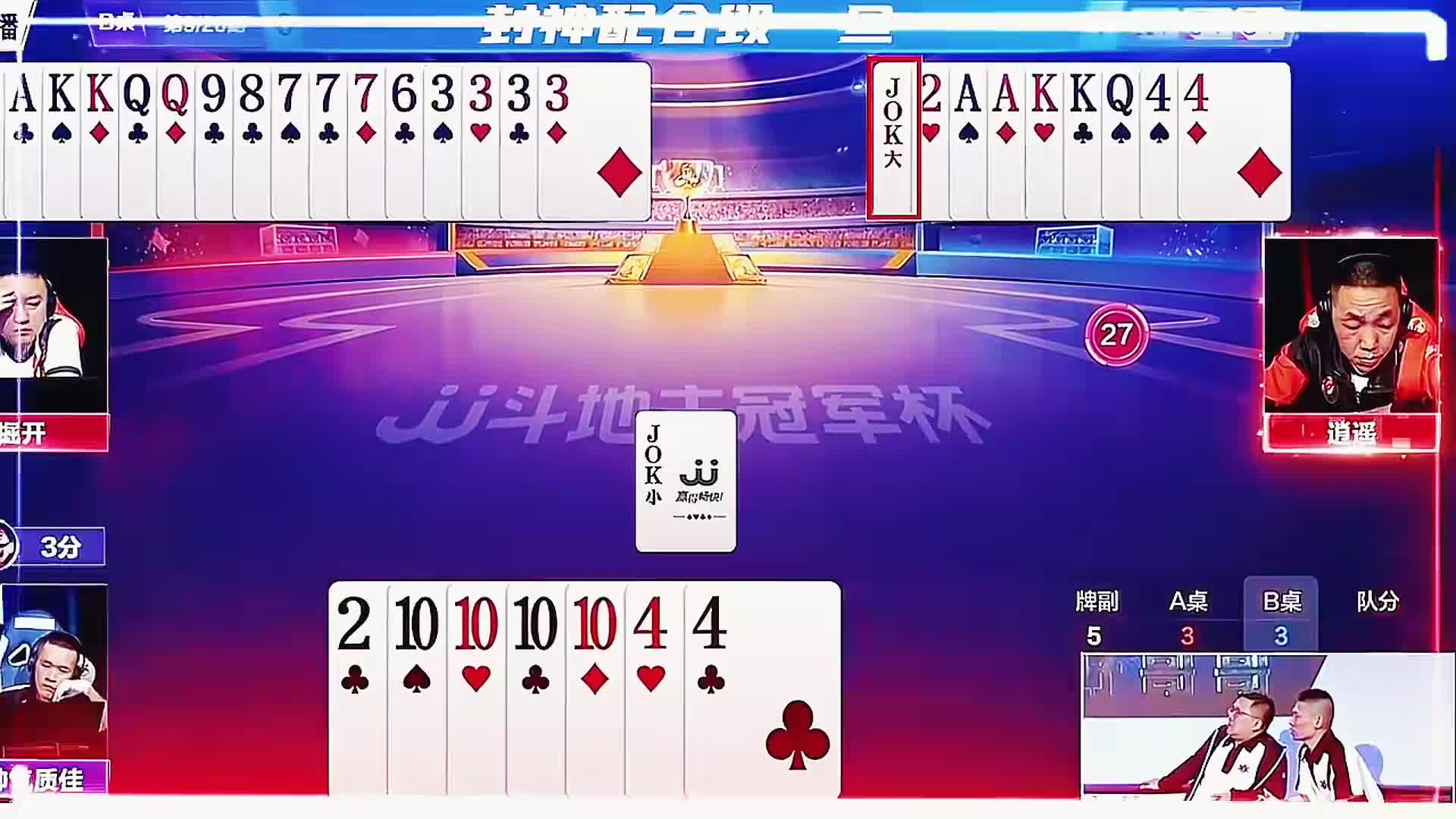 摸摸脑袋掩饰慌张