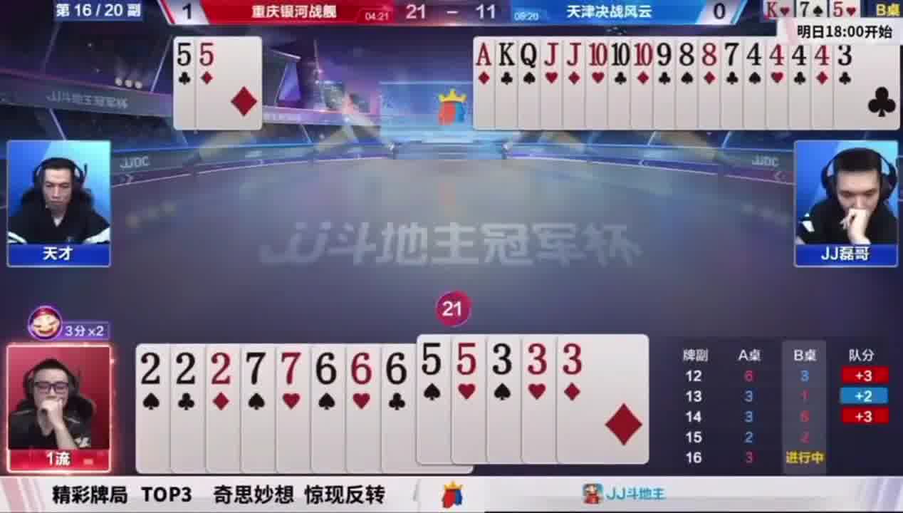 果然真天才