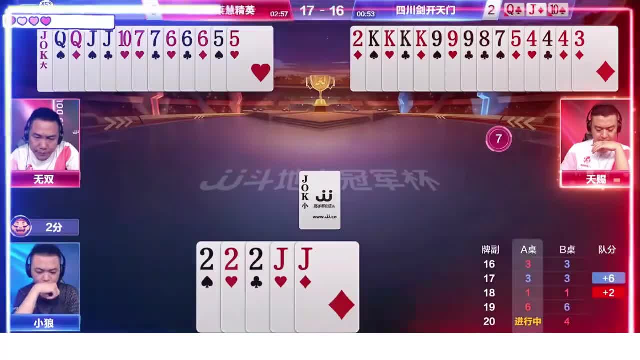 还是来看天赐的操作