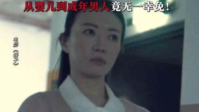 暗网交易有多没有人性，远远比你想得还要恐怖！