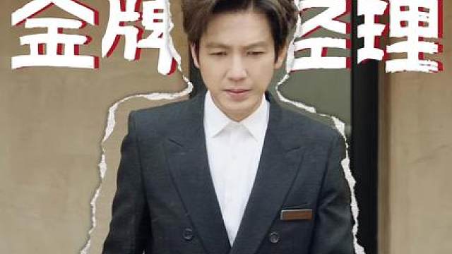 “怪不得能当经理，这头脑”