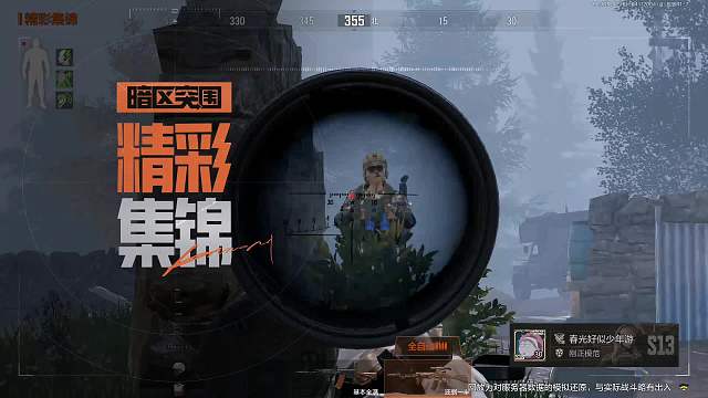 战术行动-农场-强化封锁