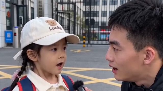 采访萌娃聊聊最想做的事！