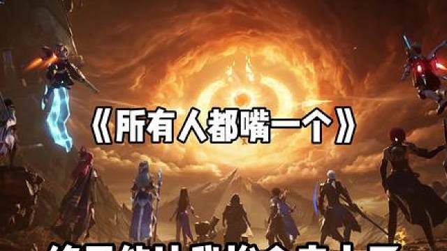 元歌学长嘿嘿诸葛学长嘿嘿