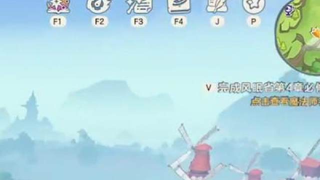 洛克王国惊现刷棱镜球bug，劝大家不要尝试