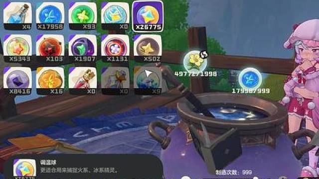 洛克王国世界跑图40分钟2300属性球3.0最终版本 优化之前的跑图路线版本，现在呈现的是最终版本，视频制作不易给个求姥爷们给个小爱心吧！！！