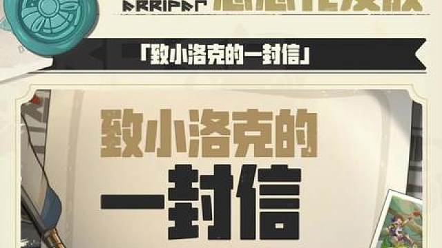双异色精灵蛋领取时间确定！千万别乱异色蛋