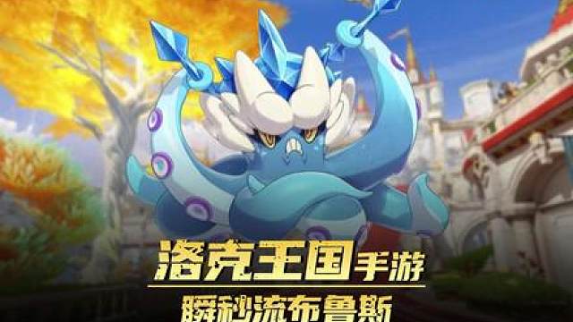阴间布鲁斯PVP玩法