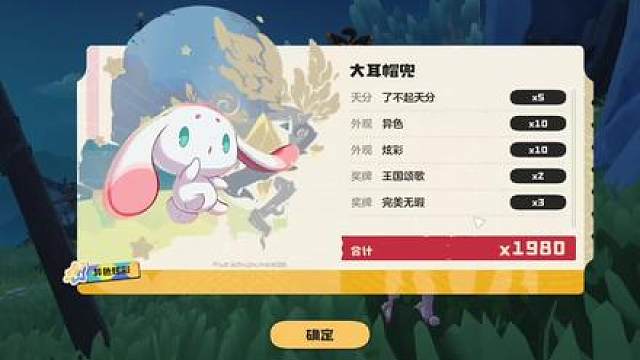 以防你不知道可以提前把赛季作业第六章做完