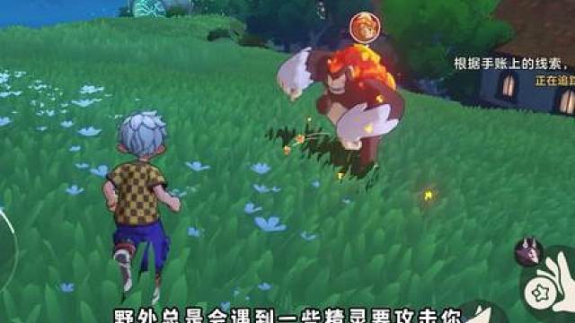 可以制裁恶魔叮了