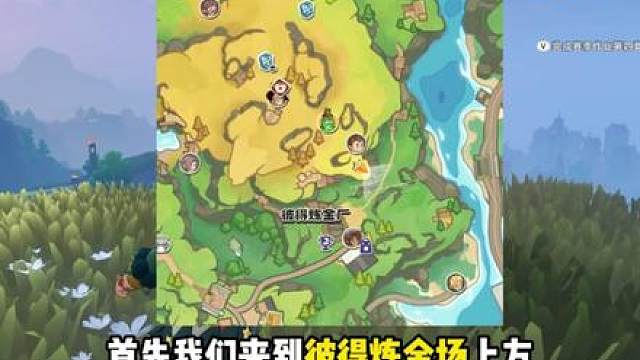 手把手教你拿这颗隐藏的蛋