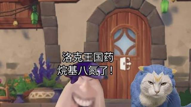 洛克王国手游真投入了！