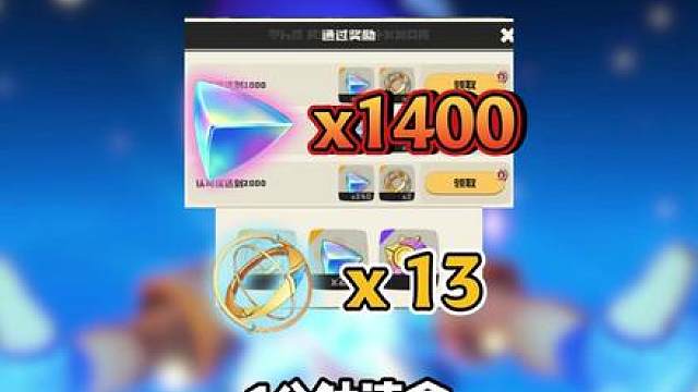 1分钟速拿1400水晶！领地试炼星光对决攻略 洛克王国世界白拿棱镜球技巧，带你成为洛克高玩，毕业快人一步。最强首领材料获取细节