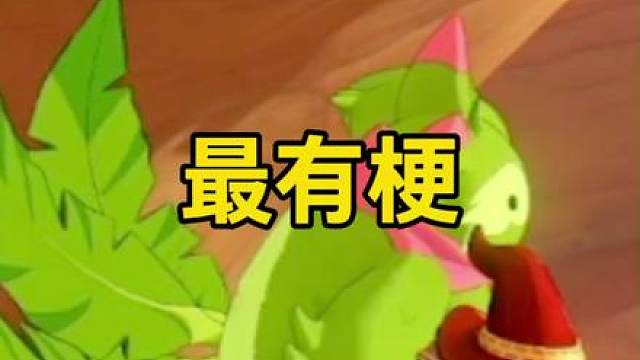 游戏最离谱的梗王精灵！引无数玩家跳河打卡？