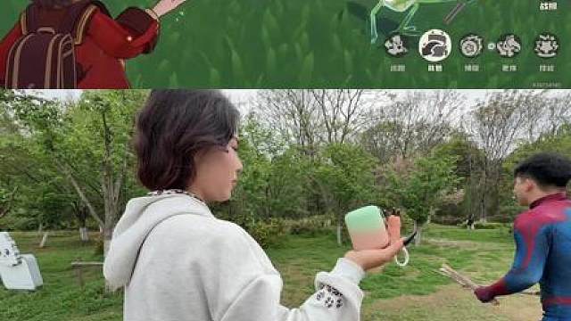 践踏他们