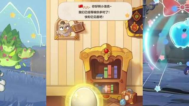是谁还没领到御三家超帅出场特效？