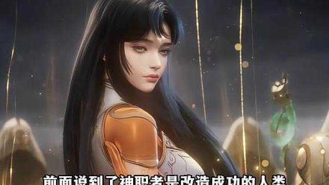 一个视频了解王者的所有种族，为何庄周没被分类，难道是他的梦境 -