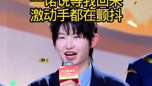 等你回来一诺 -