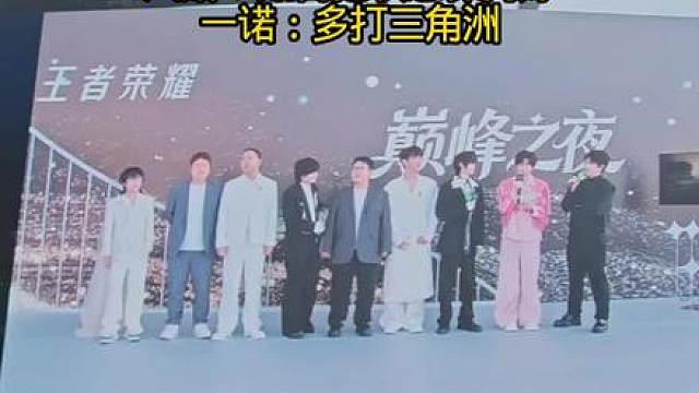一诺多打三角洲 -