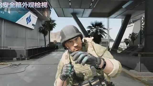 三角洲S9赛季33安全箱皮肤，新增特殊踢足球检视！