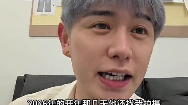 “欲梦是亲爹”