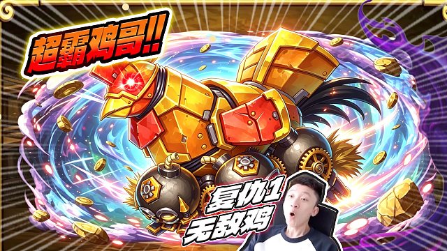 【复仇1超霸鸡哥】亡灵无限流能玩啥 / 想玩BKB必拿这张纳迦